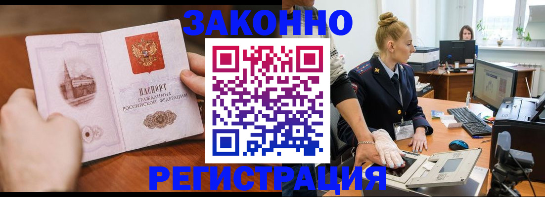 найти адрес прописки в Фрязино